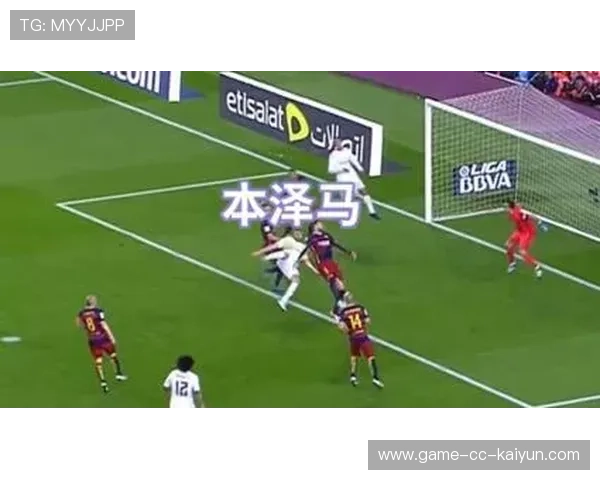 皇马中路渗透打破防守密度，攻防转换的极致演绎